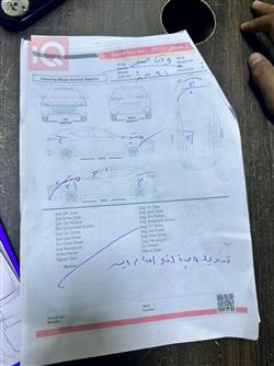 کیا ئۆپتیما